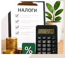 Услуги Профессиональное бухгалтерское обслуживание в Тулуне